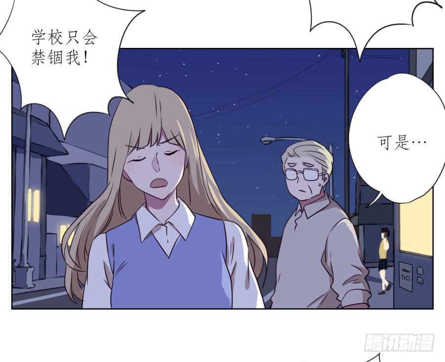 鲸鱼的耳朵韩漫全集-来一场说走就走的旅程…无删减无遮挡章节图片 