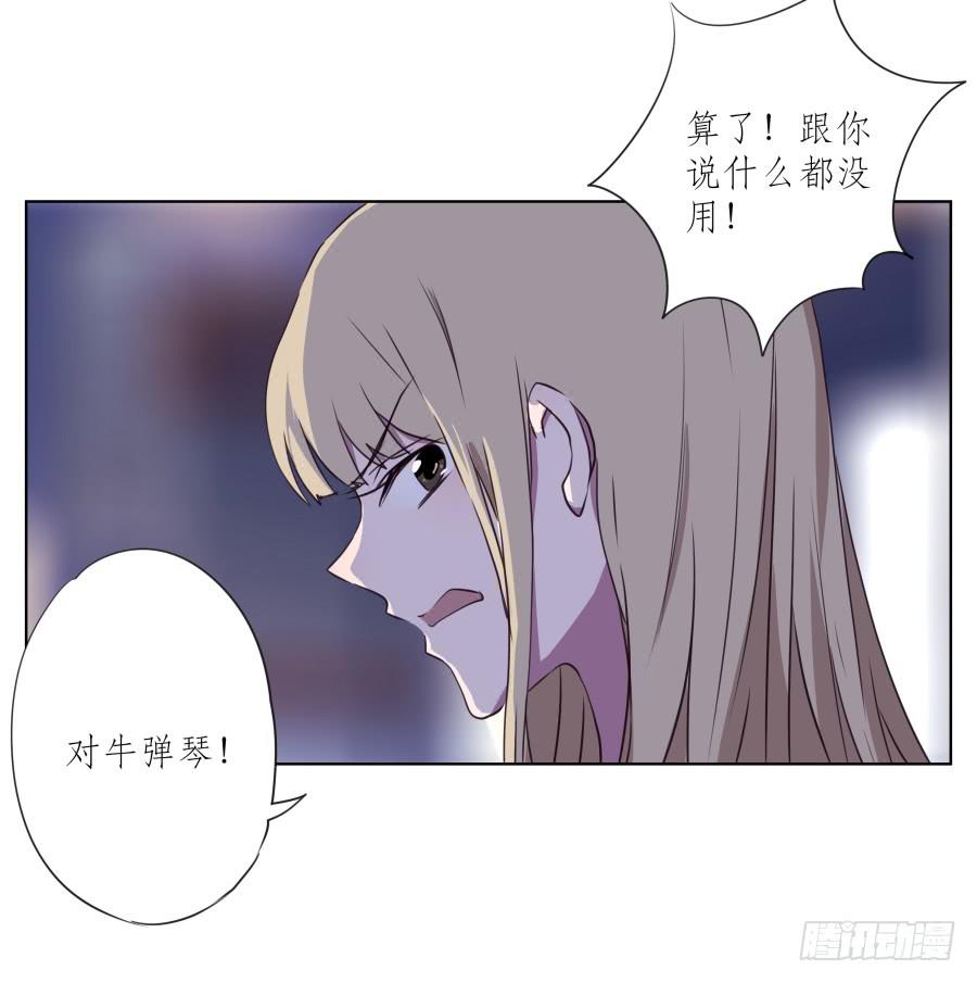 鲸鱼的耳朵韩漫全集-来一场说走就走的旅程…无删减无遮挡章节图片 