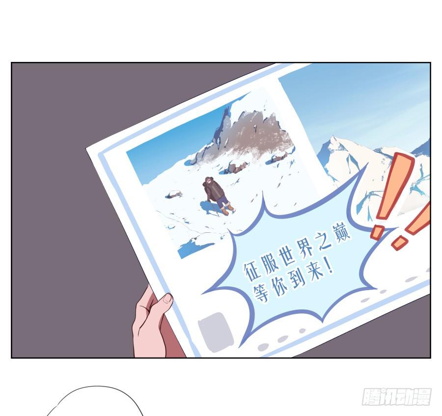 鲸鱼的耳朵韩漫全集-来一场说走就走的旅程…无删减无遮挡章节图片 