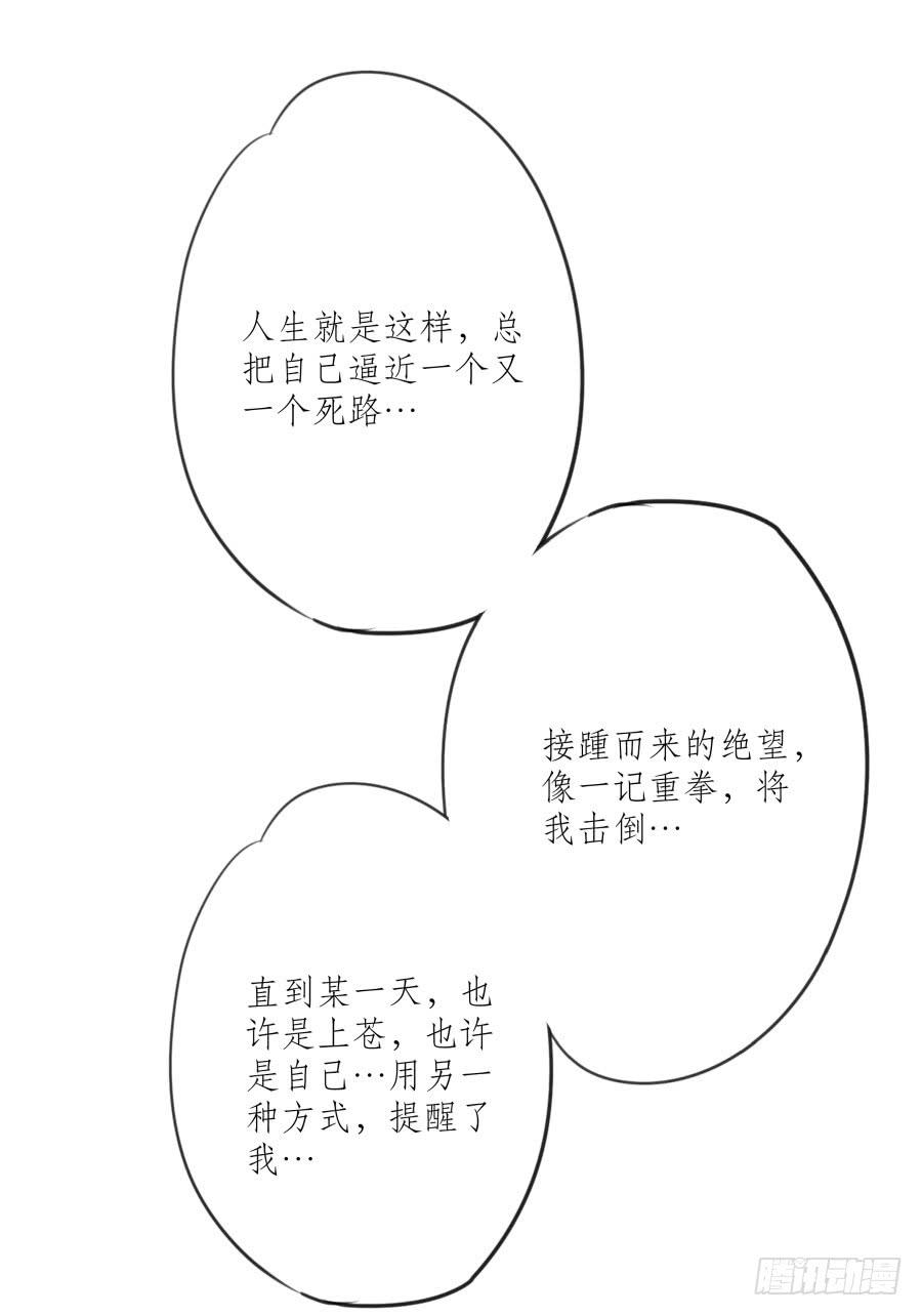 鲸鱼的耳朵韩漫全集-来一场说走就走的旅程…无删减无遮挡章节图片 