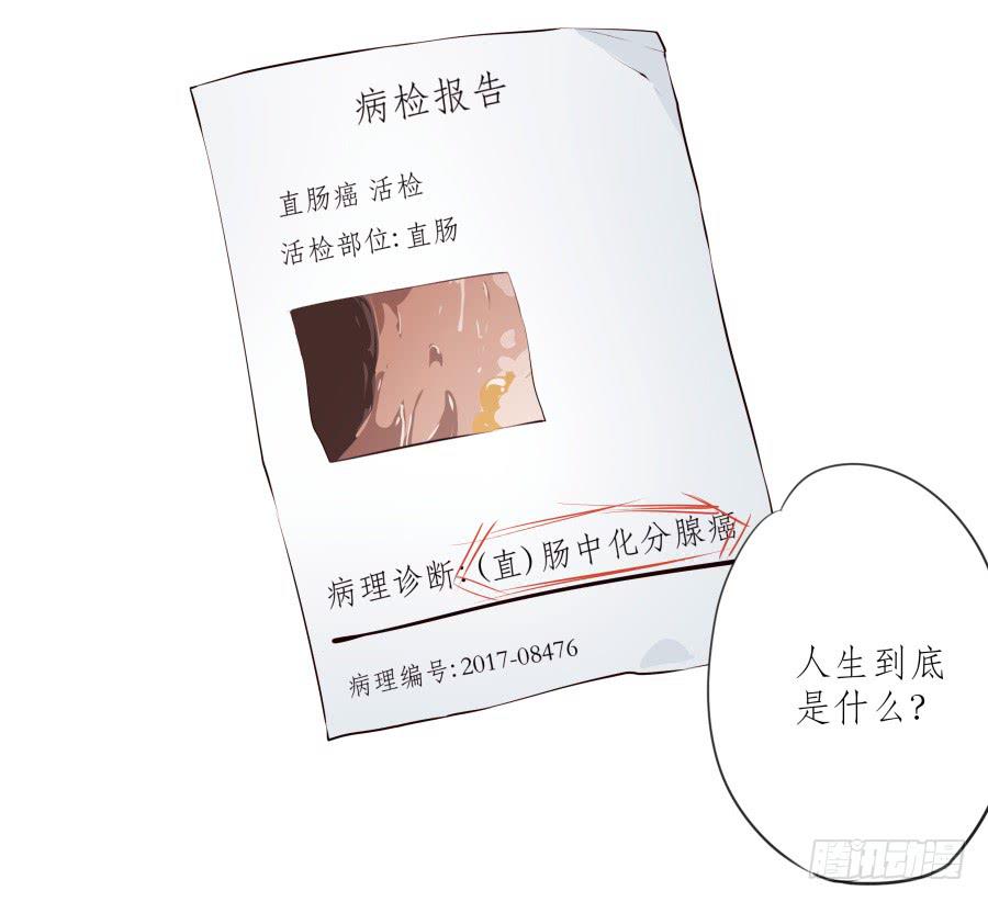 鲸鱼的耳朵韩漫全集-来一场说走就走的旅程…无删减无遮挡章节图片 