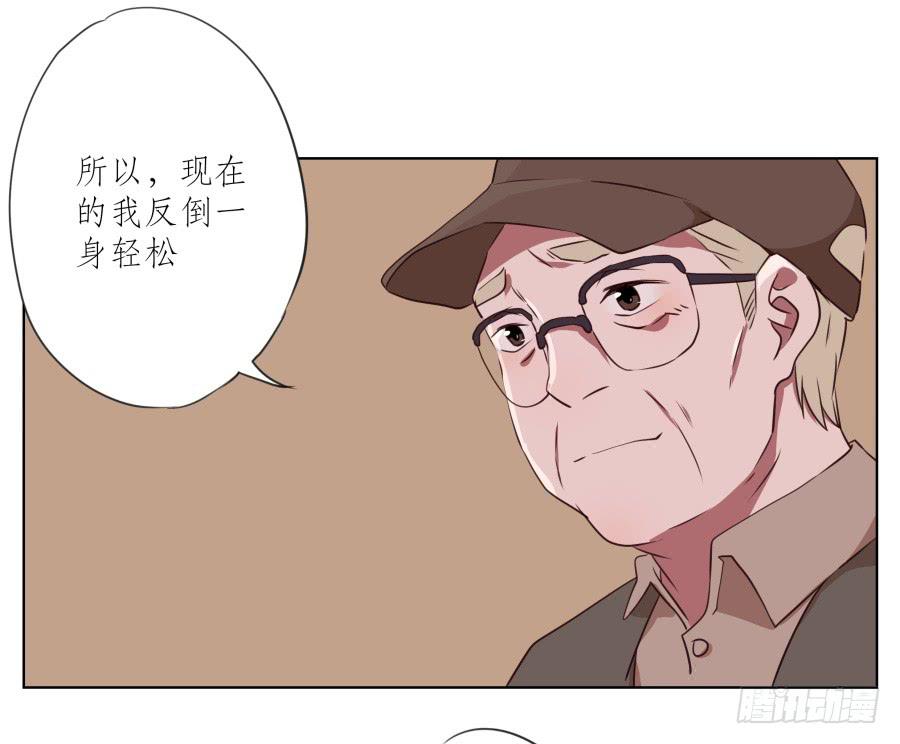 鲸鱼的耳朵韩漫全集-来一场说走就走的旅程…无删减无遮挡章节图片 