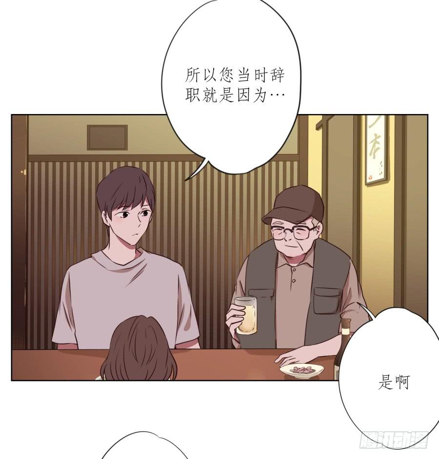鲸鱼的耳朵韩漫全集-来一场说走就走的旅程…无删减无遮挡章节图片 