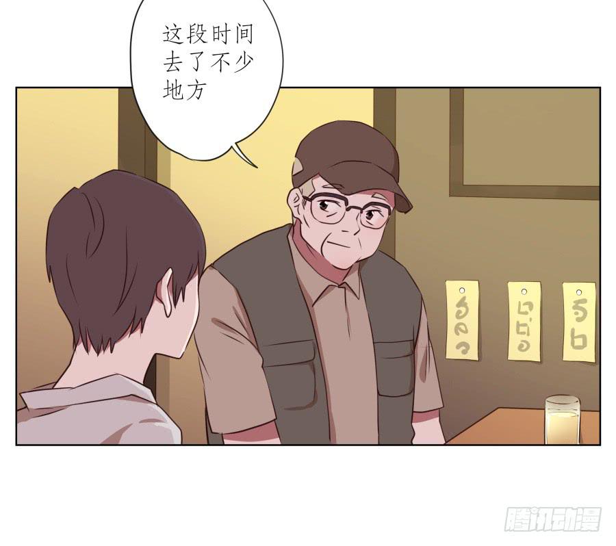 鲸鱼的耳朵韩漫全集-来一场说走就走的旅程…无删减无遮挡章节图片 