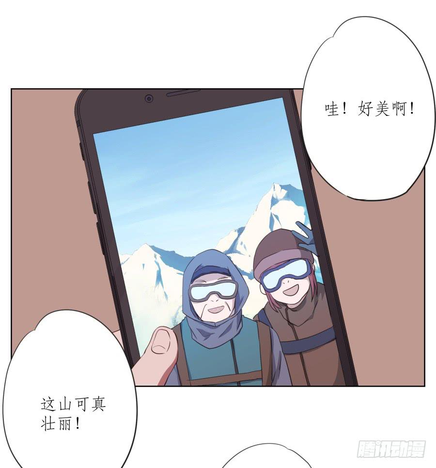 鲸鱼的耳朵韩漫全集-来一场说走就走的旅程…无删减无遮挡章节图片 