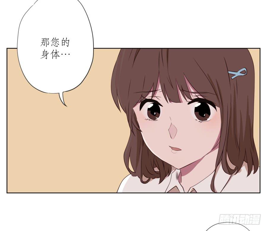 鲸鱼的耳朵韩漫全集-来一场说走就走的旅程…无删减无遮挡章节图片 