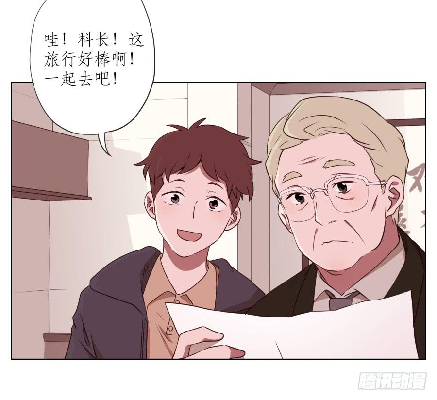 鲸鱼的耳朵韩漫全集-来一场说走就走的旅程…无删减无遮挡章节图片 