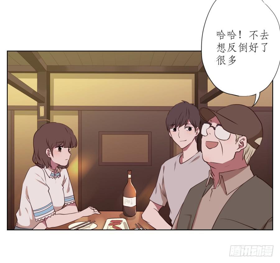 鲸鱼的耳朵韩漫全集-来一场说走就走的旅程…无删减无遮挡章节图片 