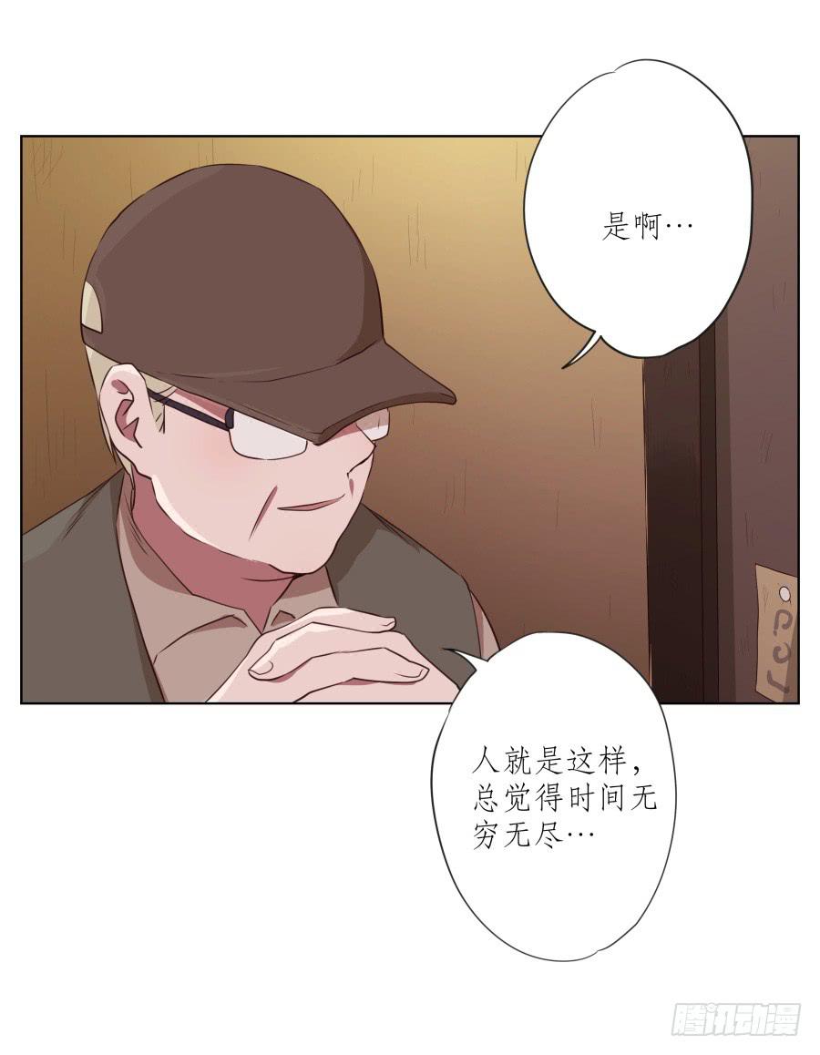 鲸鱼的耳朵韩漫全集-来一场说走就走的旅程…无删减无遮挡章节图片 