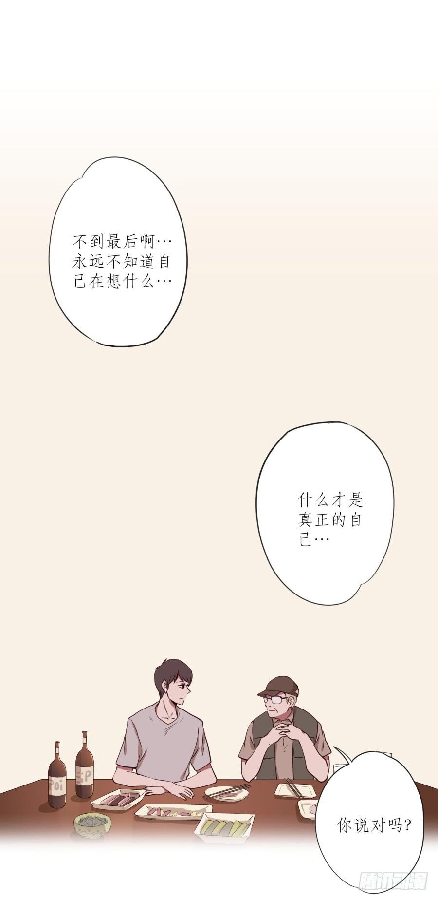 鲸鱼的耳朵韩漫全集-来一场说走就走的旅程…无删减无遮挡章节图片 