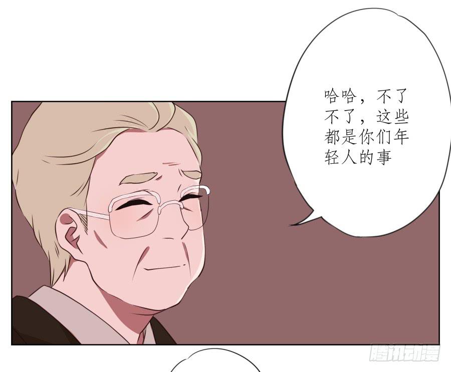 鲸鱼的耳朵韩漫全集-来一场说走就走的旅程…无删减无遮挡章节图片 