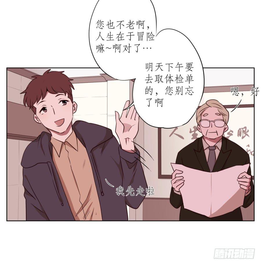 鲸鱼的耳朵韩漫全集-来一场说走就走的旅程…无删减无遮挡章节图片 