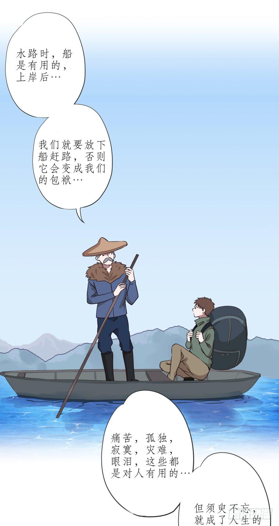 鲸鱼的耳朵韩漫全集-我似乎听到了幸福…无删减无遮挡章节图片 