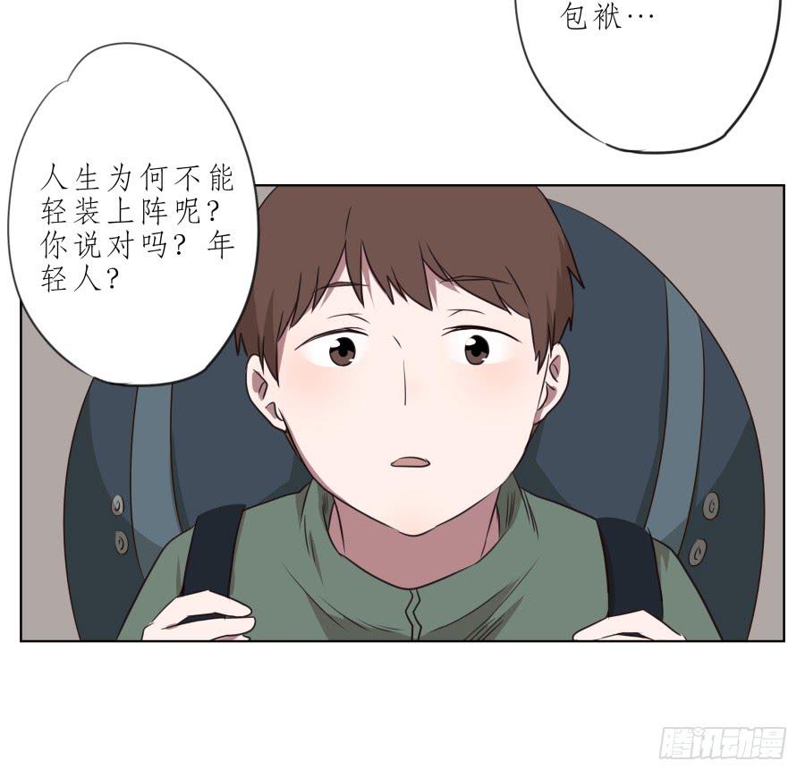 鲸鱼的耳朵韩漫全集-我似乎听到了幸福…无删减无遮挡章节图片 