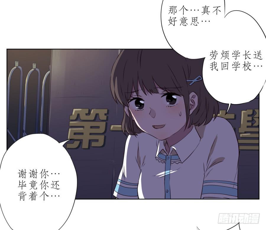 鲸鱼的耳朵韩漫全集-我似乎听到了幸福…无删减无遮挡章节图片 