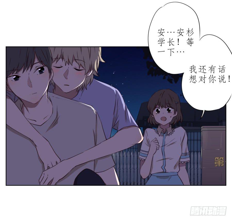 鲸鱼的耳朵韩漫全集-我似乎听到了幸福…无删减无遮挡章节图片 