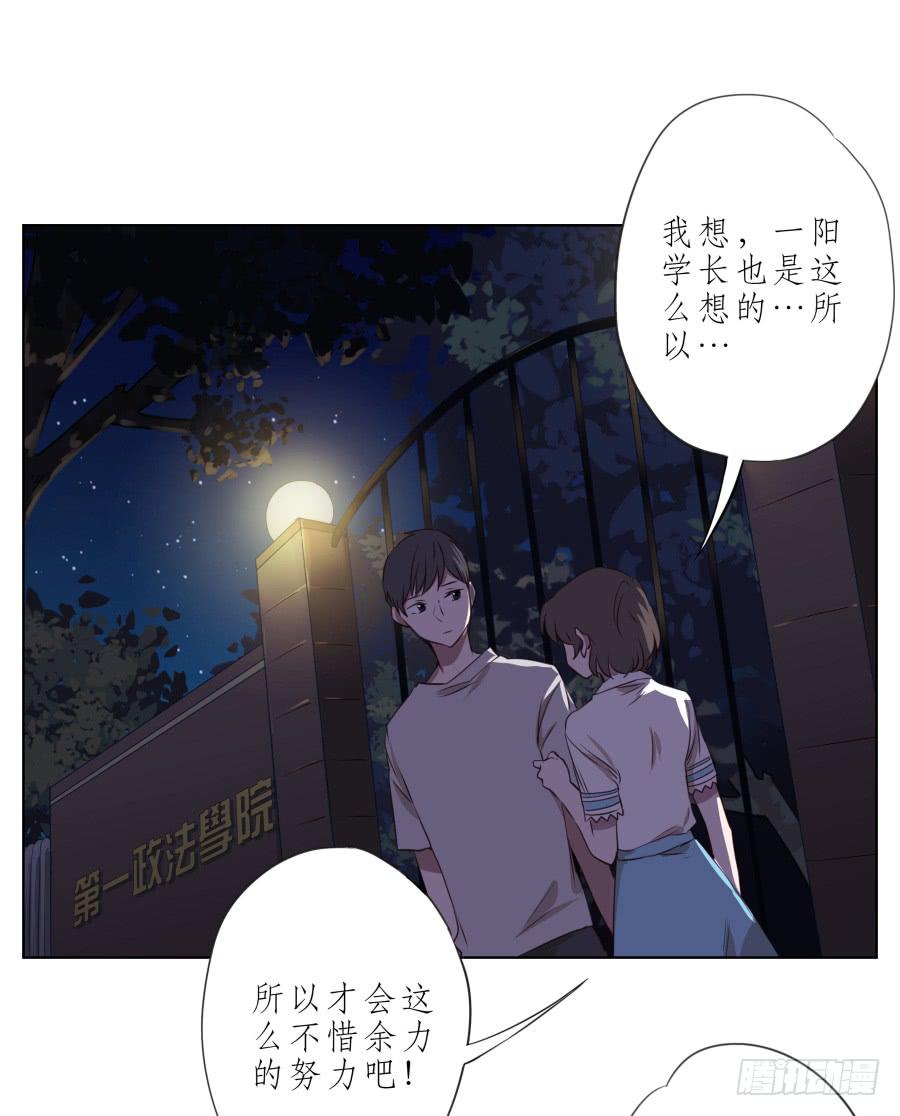 鲸鱼的耳朵韩漫全集-我似乎听到了幸福…无删减无遮挡章节图片 