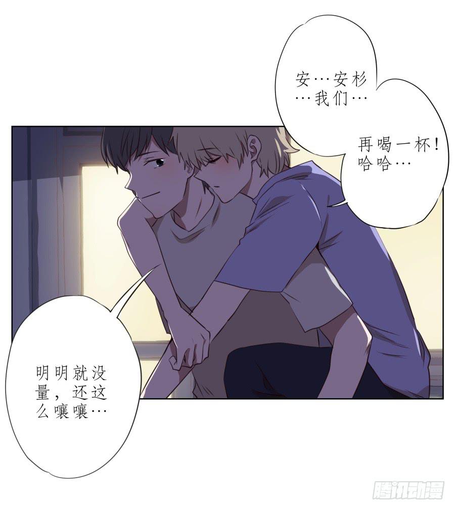 鲸鱼的耳朵韩漫全集-我似乎听到了幸福…无删减无遮挡章节图片 