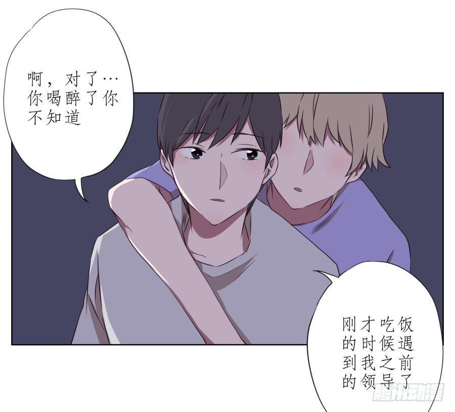 鲸鱼的耳朵韩漫全集-我似乎听到了幸福…无删减无遮挡章节图片 