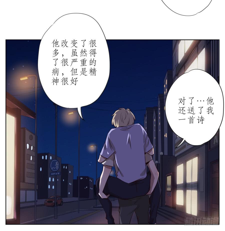 鲸鱼的耳朵韩漫全集-我似乎听到了幸福…无删减无遮挡章节图片 