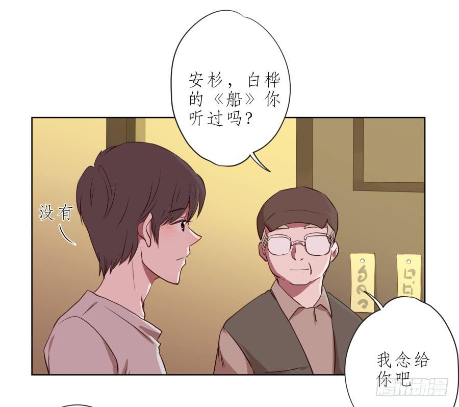 鲸鱼的耳朵韩漫全集-我似乎听到了幸福…无删减无遮挡章节图片 