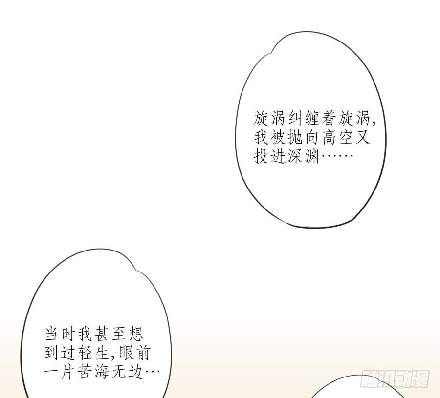鲸鱼的耳朵韩漫全集-我似乎听到了幸福…无删减无遮挡章节图片 