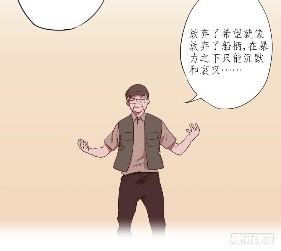 鲸鱼的耳朵韩漫全集-我似乎听到了幸福…无删减无遮挡章节图片 