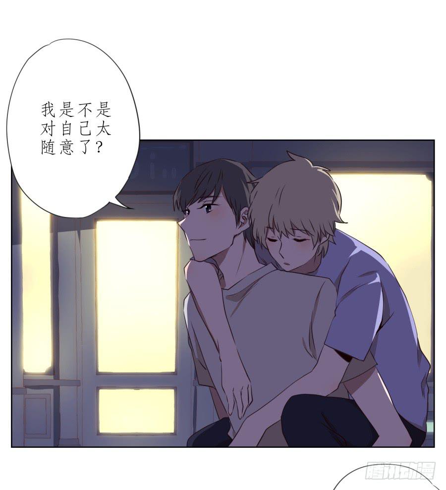 鲸鱼的耳朵韩漫全集-我似乎听到了幸福…无删减无遮挡章节图片 