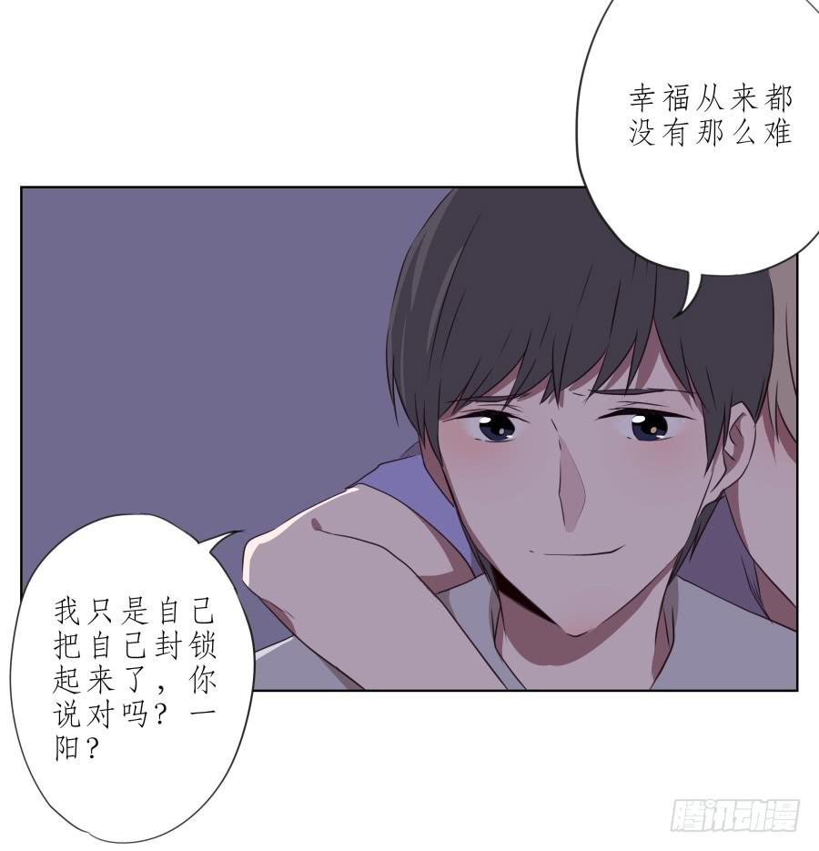 鲸鱼的耳朵韩漫全集-我似乎听到了幸福…无删减无遮挡章节图片 