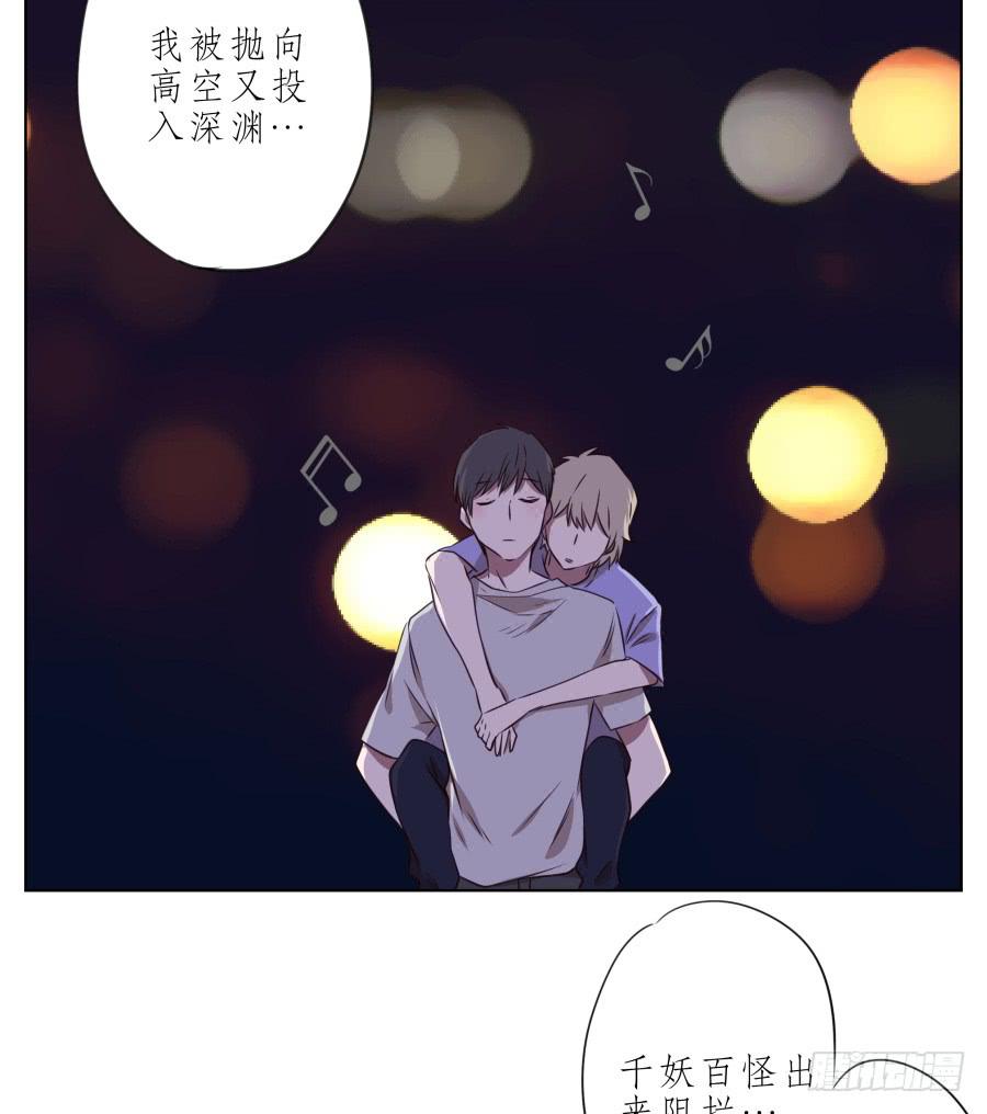 鲸鱼的耳朵韩漫全集-我似乎听到了幸福…无删减无遮挡章节图片 
