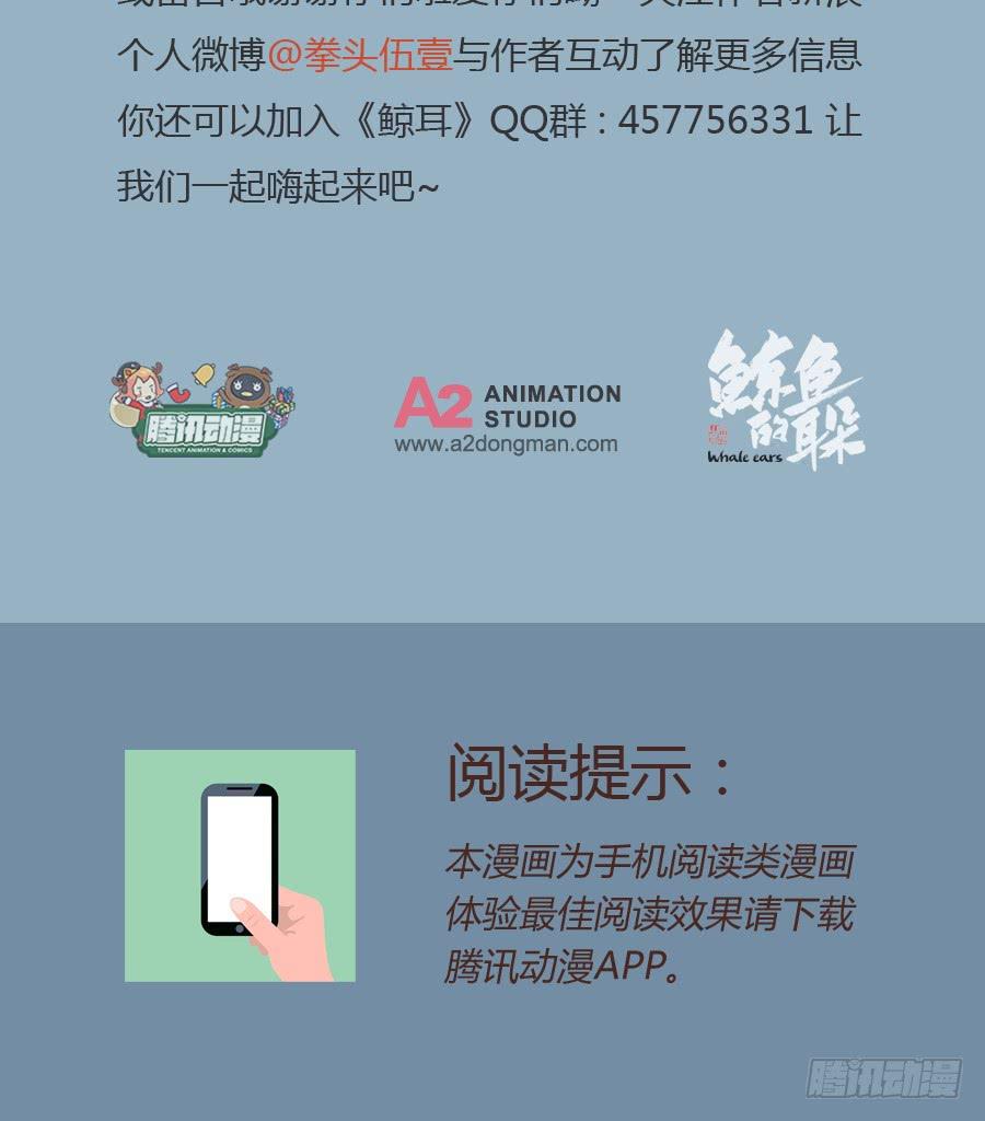 鲸鱼的耳朵韩漫全集-我似乎听到了幸福…无删减无遮挡章节图片 