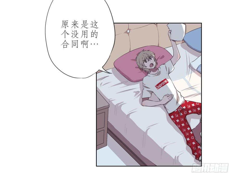 鲸鱼的耳朵韩漫全集-这次你可逃不掉了无删减无遮挡章节图片 