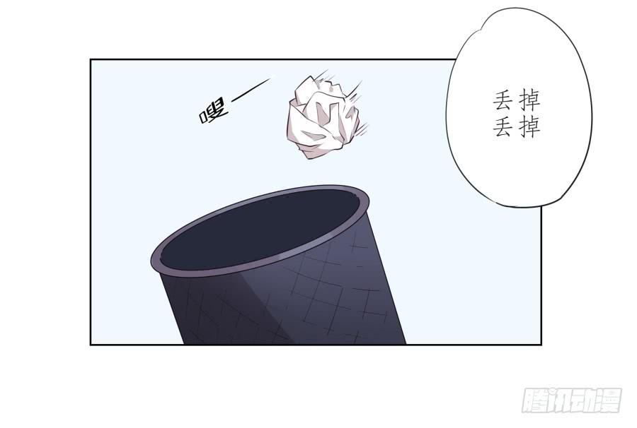 鲸鱼的耳朵韩漫全集-这次你可逃不掉了无删减无遮挡章节图片 