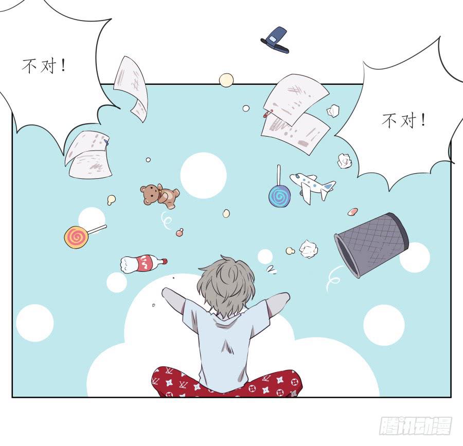 鲸鱼的耳朵韩漫全集-这次你可逃不掉了无删减无遮挡章节图片 