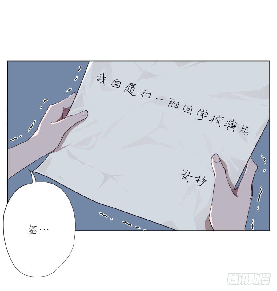 鲸鱼的耳朵韩漫全集-这次你可逃不掉了无删减无遮挡章节图片 
