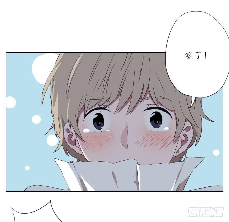 鲸鱼的耳朵韩漫全集-这次你可逃不掉了无删减无遮挡章节图片 