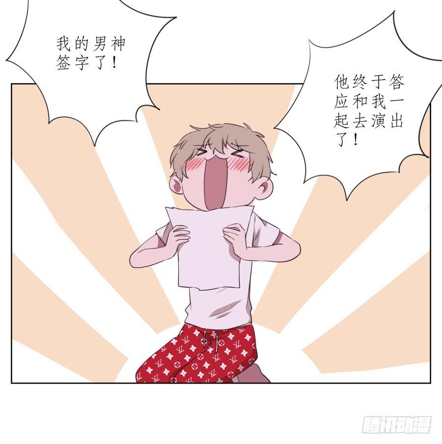 鲸鱼的耳朵韩漫全集-这次你可逃不掉了无删减无遮挡章节图片 