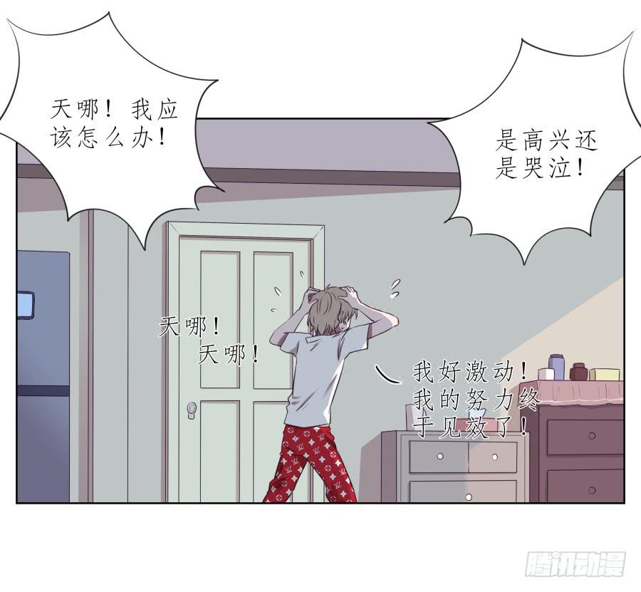 鲸鱼的耳朵韩漫全集-这次你可逃不掉了无删减无遮挡章节图片 