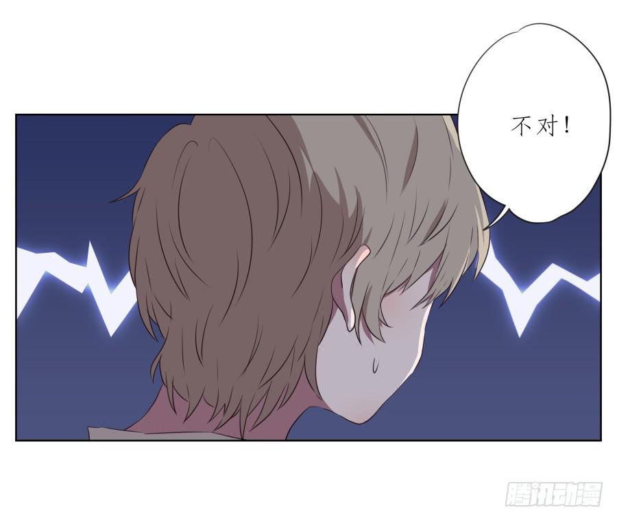 鲸鱼的耳朵韩漫全集-这次你可逃不掉了无删减无遮挡章节图片 