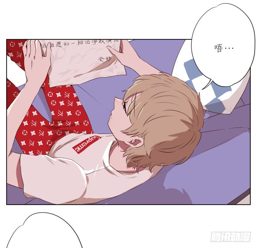 鲸鱼的耳朵韩漫全集-这次你可逃不掉了无删减无遮挡章节图片 