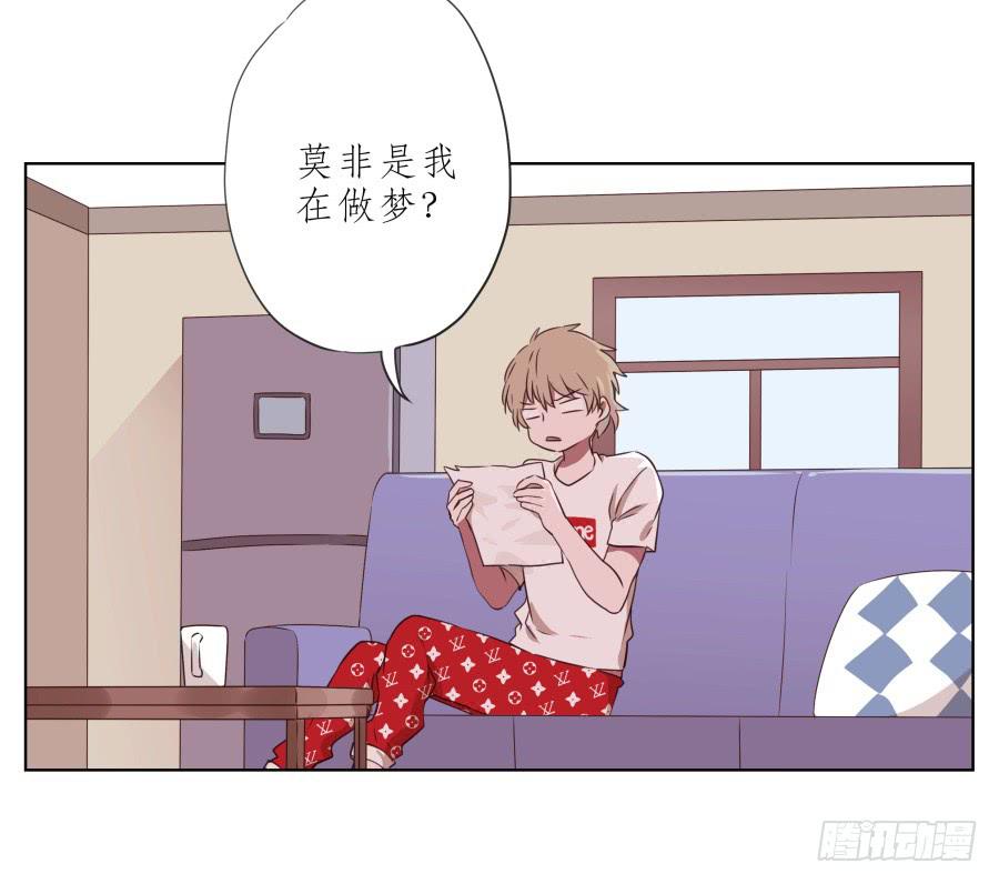 鲸鱼的耳朵韩漫全集-这次你可逃不掉了无删减无遮挡章节图片 