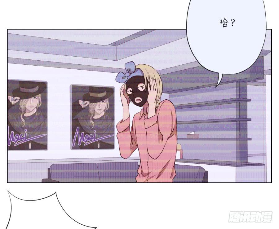 鲸鱼的耳朵韩漫全集-这次你可逃不掉了无删减无遮挡章节图片 