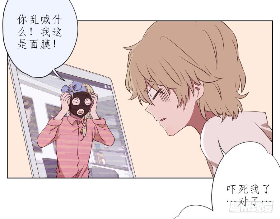 鲸鱼的耳朵韩漫全集-这次你可逃不掉了无删减无遮挡章节图片 