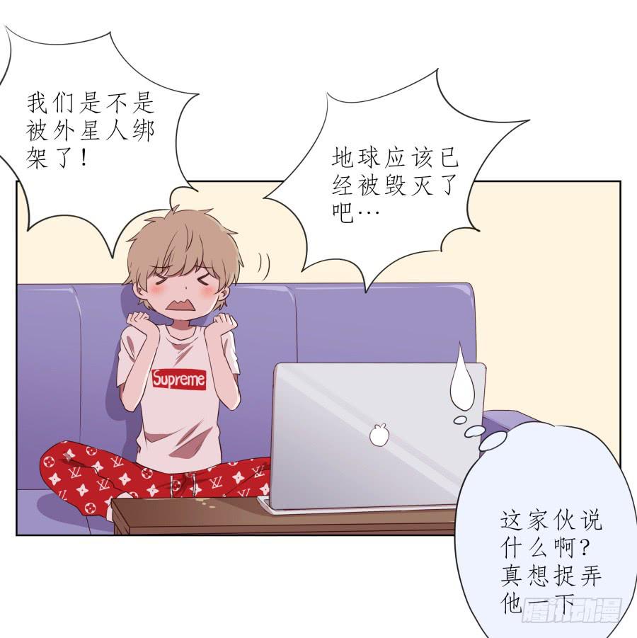 鲸鱼的耳朵韩漫全集-这次你可逃不掉了无删减无遮挡章节图片 