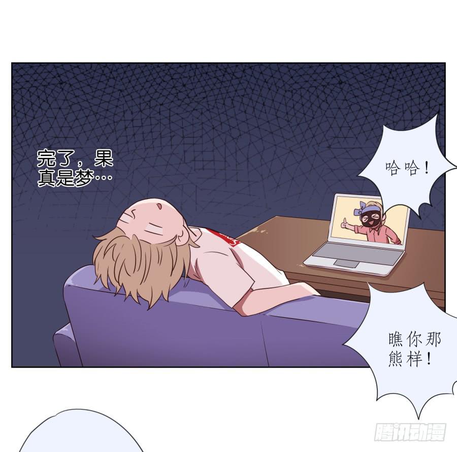 鲸鱼的耳朵韩漫全集-这次你可逃不掉了无删减无遮挡章节图片 