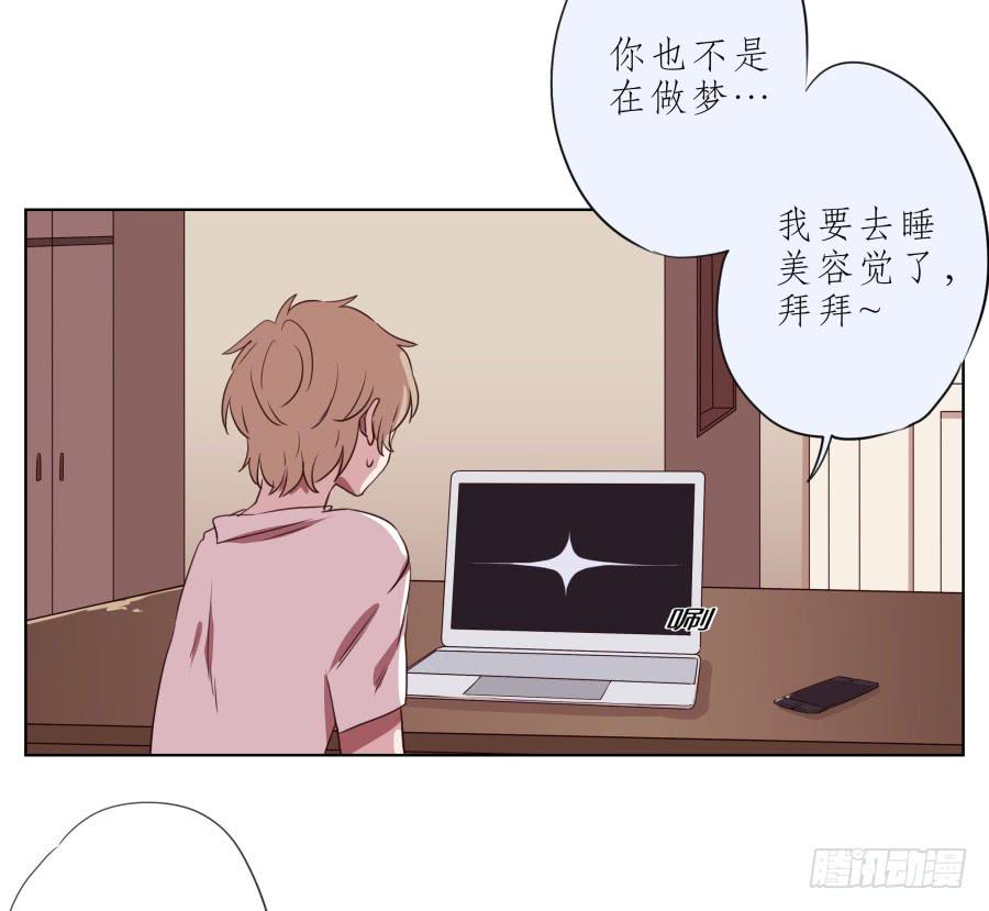 鲸鱼的耳朵韩漫全集-这次你可逃不掉了无删减无遮挡章节图片 