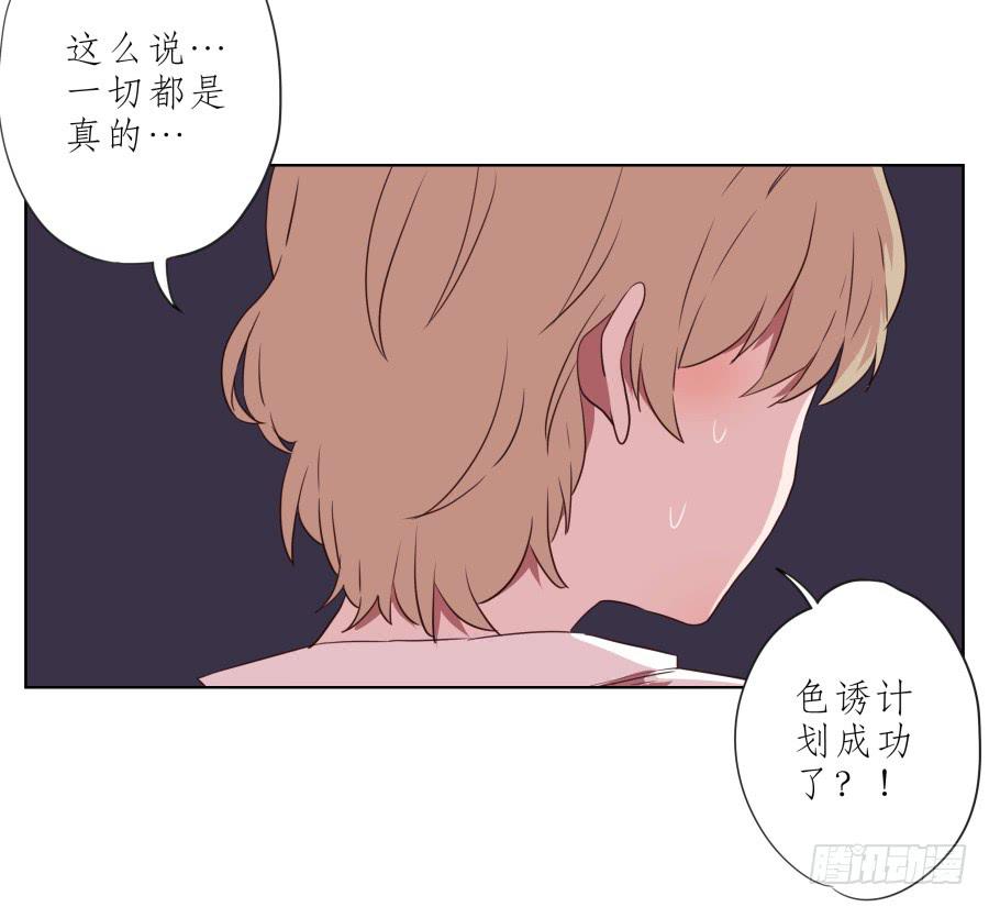 鲸鱼的耳朵韩漫全集-这次你可逃不掉了无删减无遮挡章节图片 