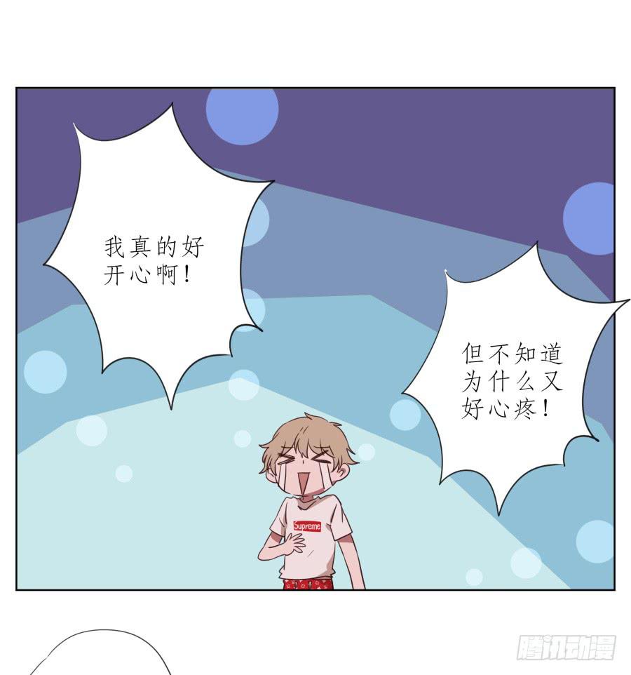 鲸鱼的耳朵韩漫全集-这次你可逃不掉了无删减无遮挡章节图片 