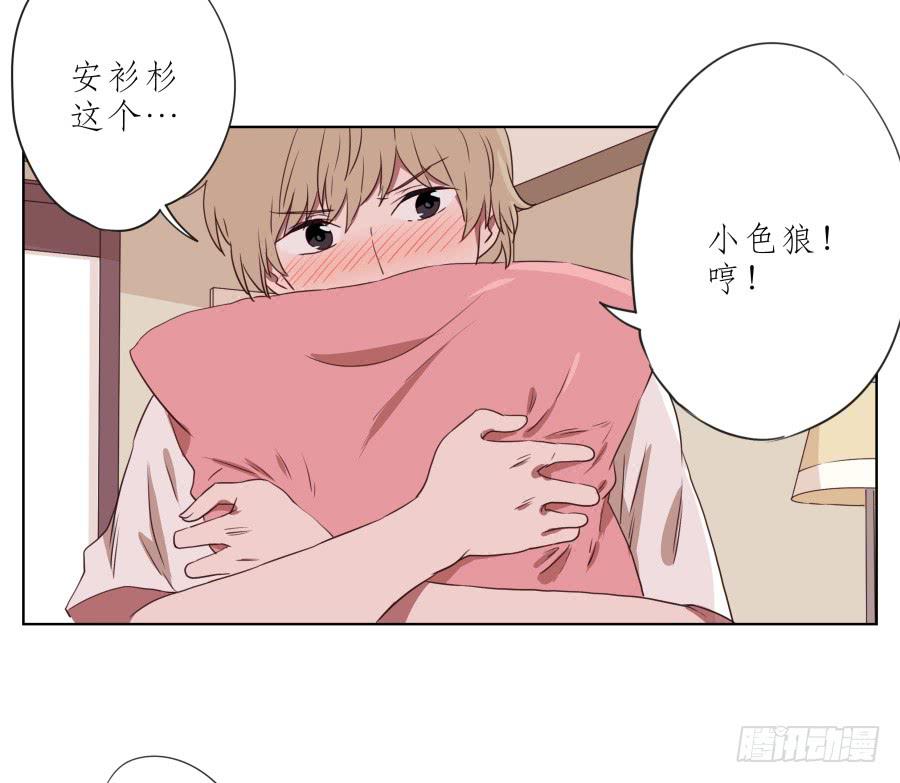 鲸鱼的耳朵韩漫全集-这次你可逃不掉了无删减无遮挡章节图片 