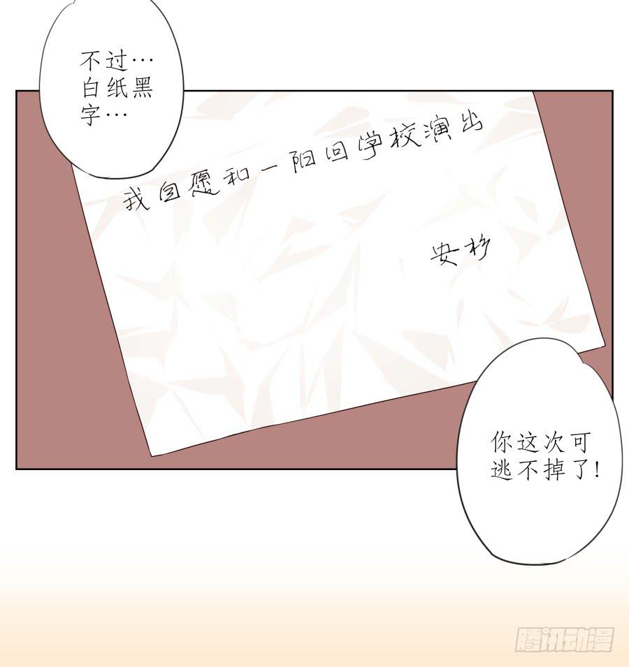 鲸鱼的耳朵韩漫全集-这次你可逃不掉了无删减无遮挡章节图片 
